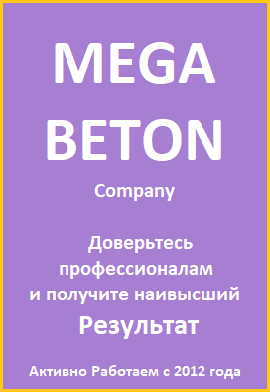 банер справа