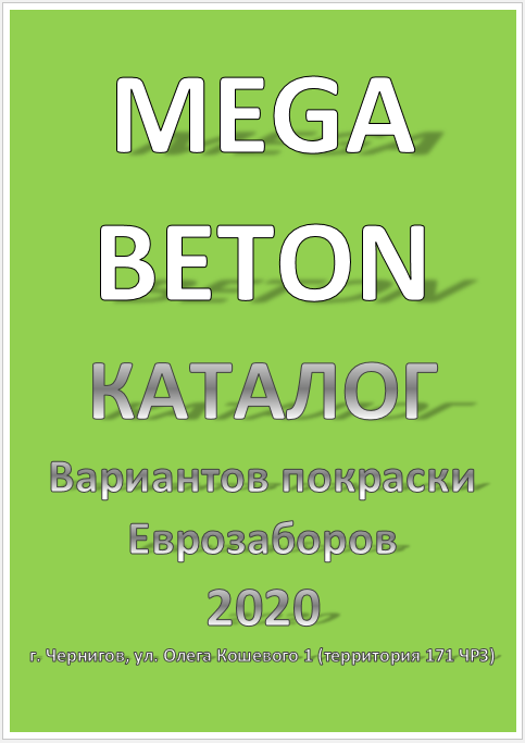 1. Каталог.png