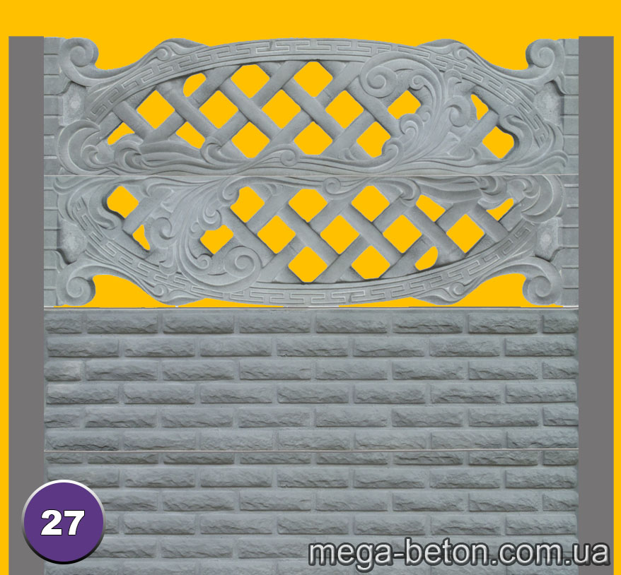 27. Еврозабор.jpg