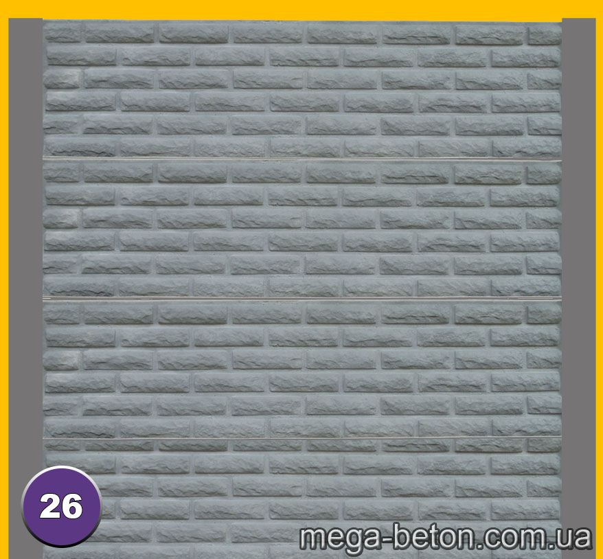 26. Еврозабор.jpg