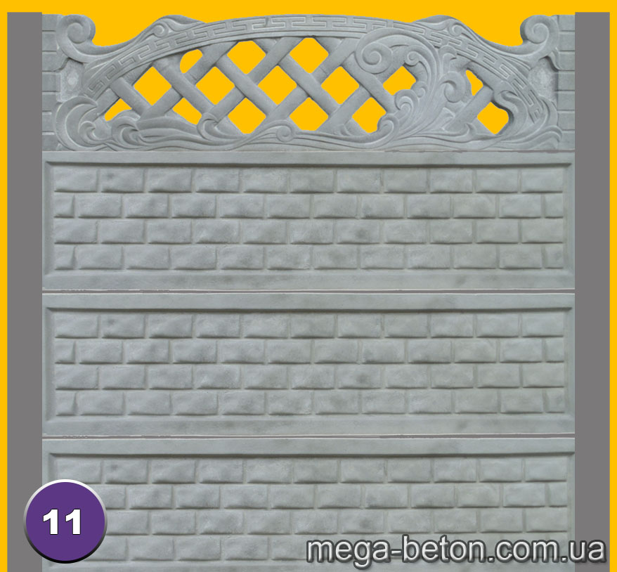 11. Еврозабор.jpg