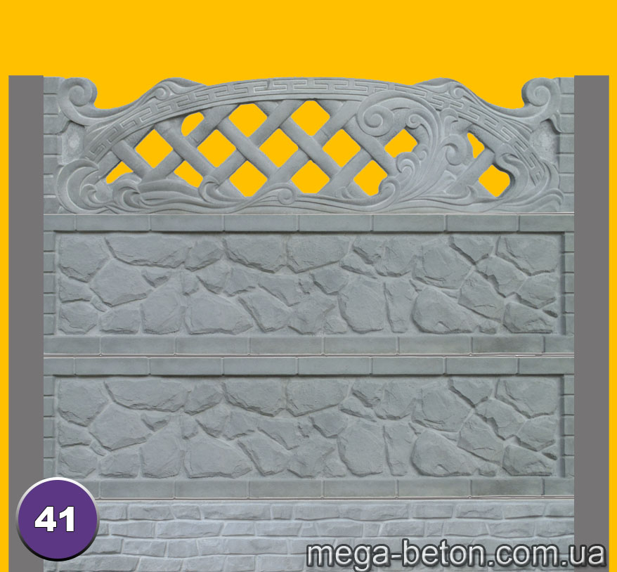 41. Еврозабор.jpg