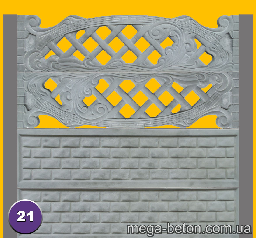 21. Еврозабор.jpg