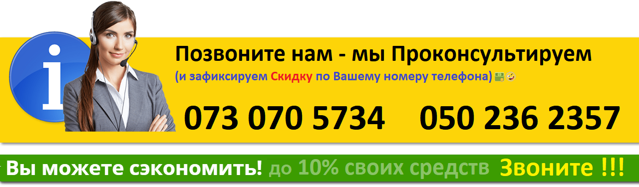 номера.png