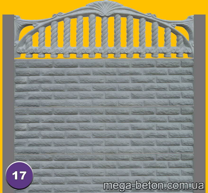 17. Еврозабор.jpg