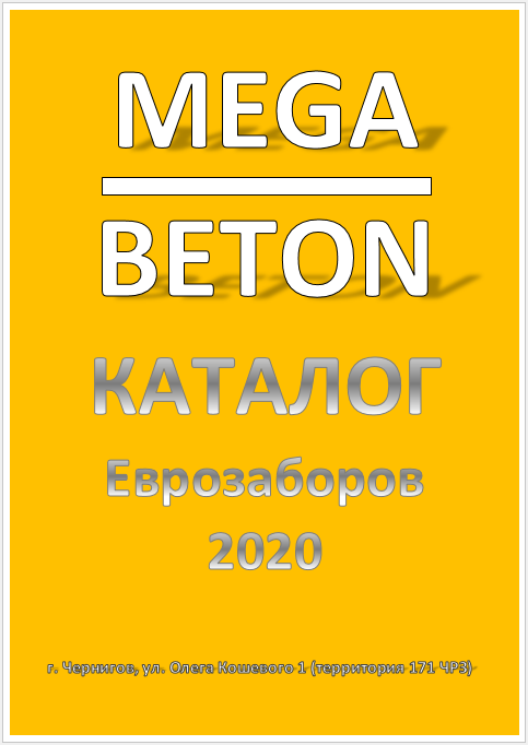 2. Каталог.png