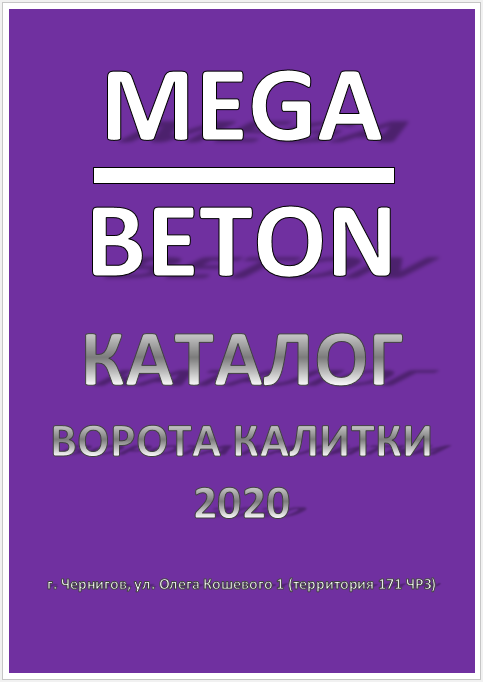 3. Каталог.png