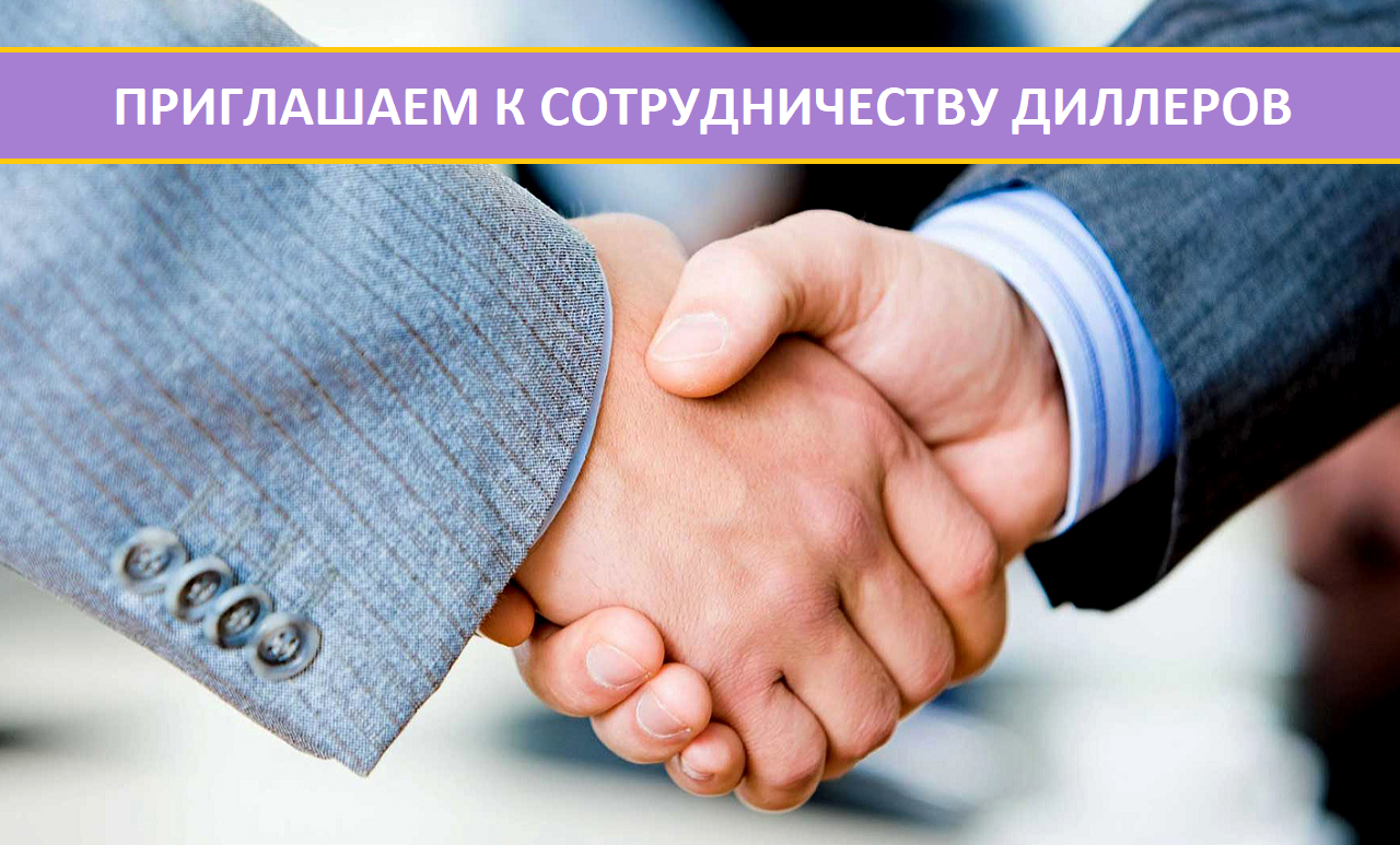 9. Ищем представителей по продаже.png