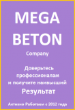 банер справа
